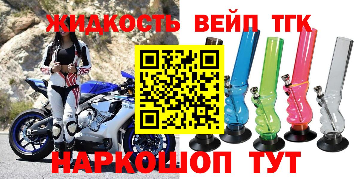 Дистиллят ТГК гашишное масло Чистополь